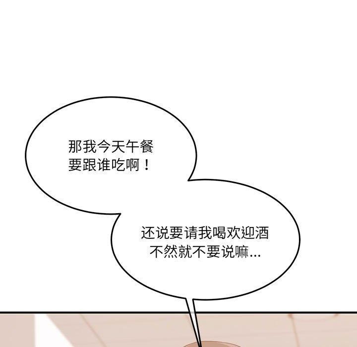 68P - 怀孕契约