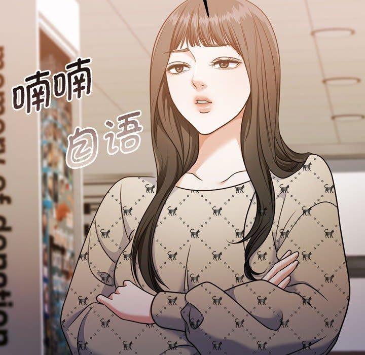 69P - 怀孕契约