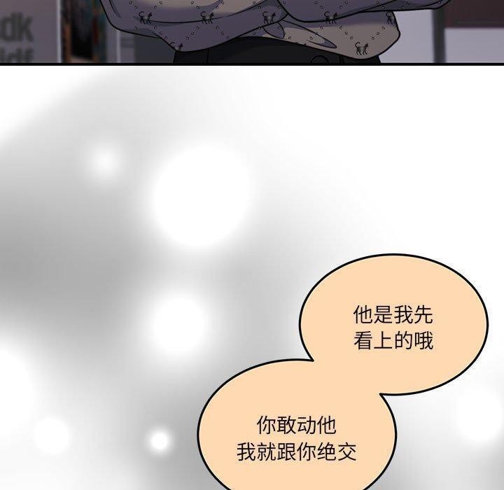 70P - 怀孕契约