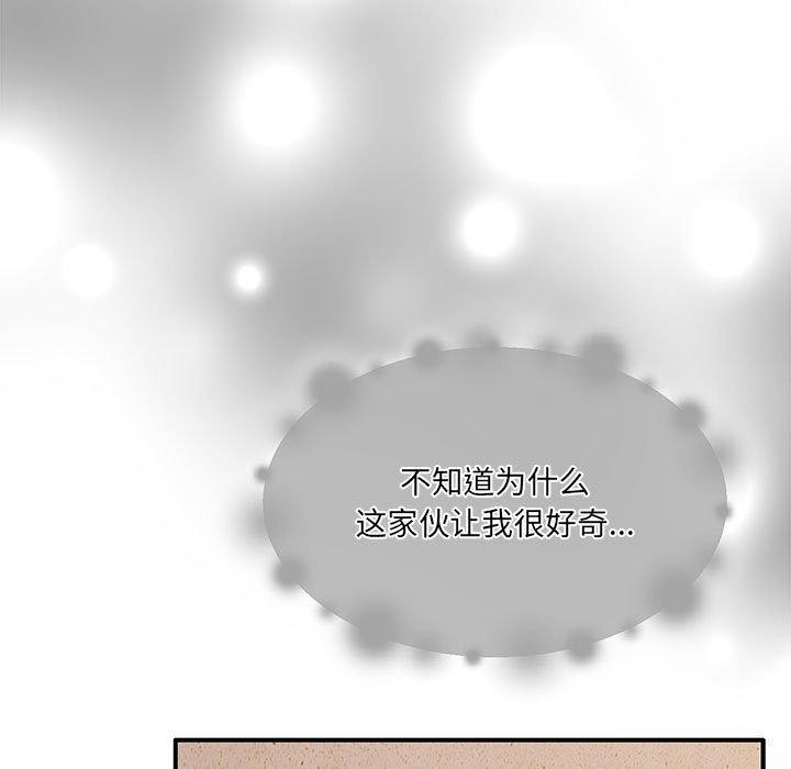 74P - 怀孕契约