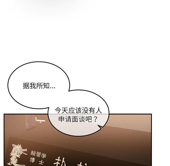 76P - 怀孕契约