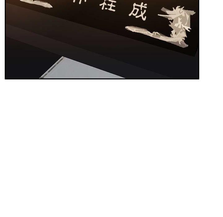 77P - 怀孕契约