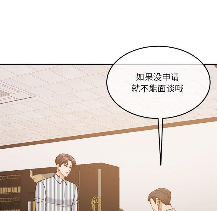 78P - 怀孕契约