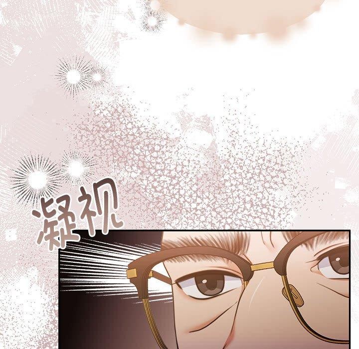 85P - 怀孕契约