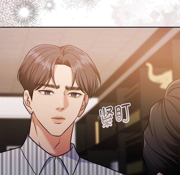 87P - 怀孕契约