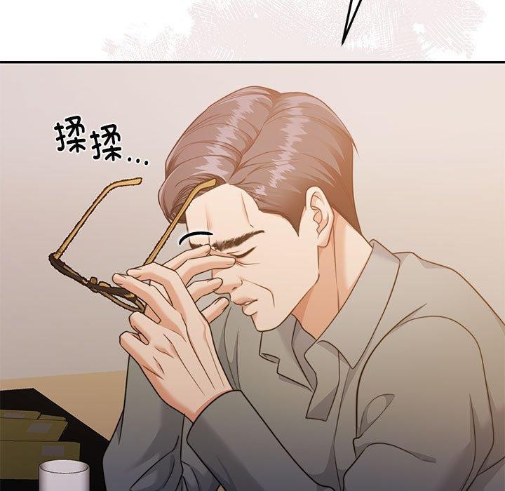 89P - 怀孕契约