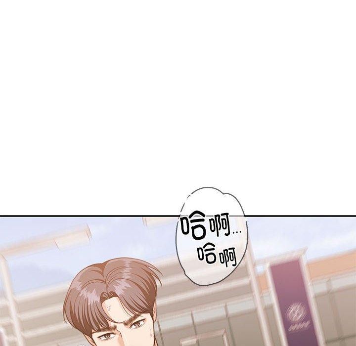 8P - 怀孕契约
