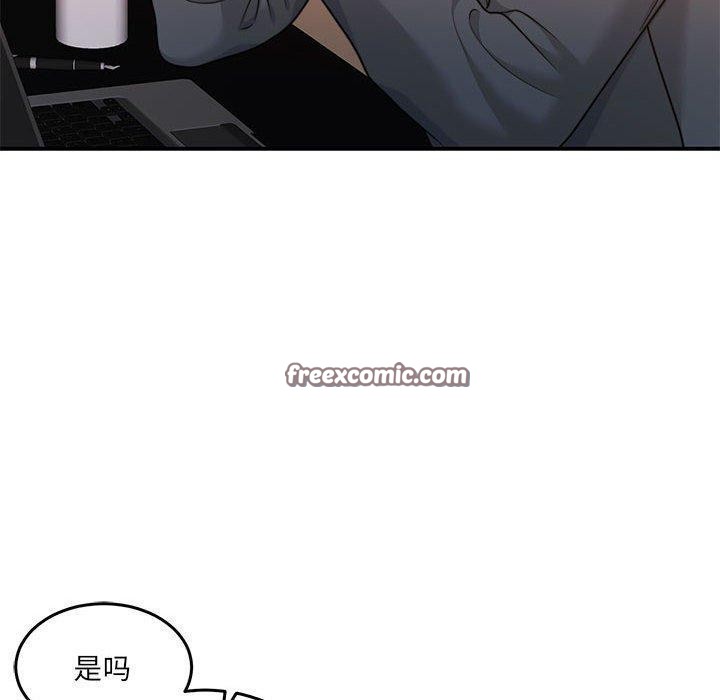 90P - 怀孕契约