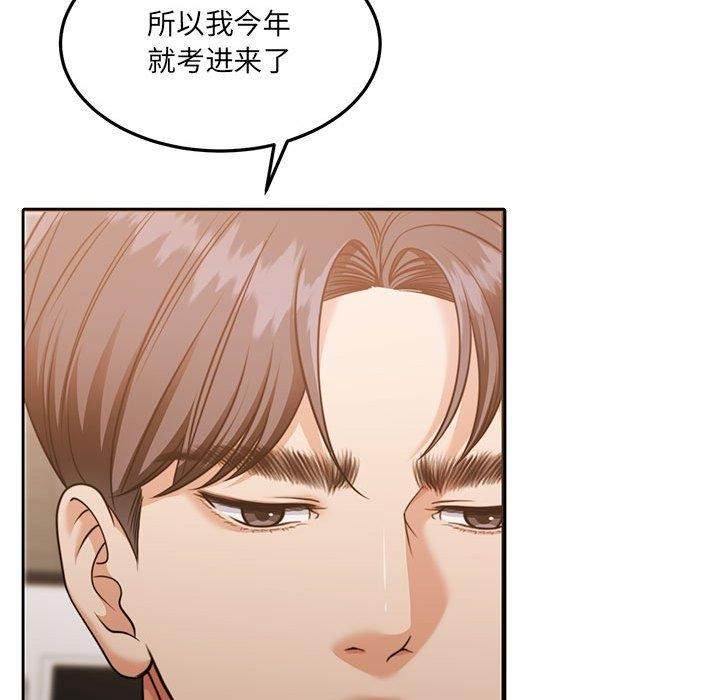 94P - 怀孕契约