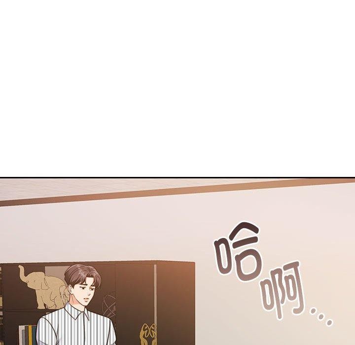 96P - 怀孕契约