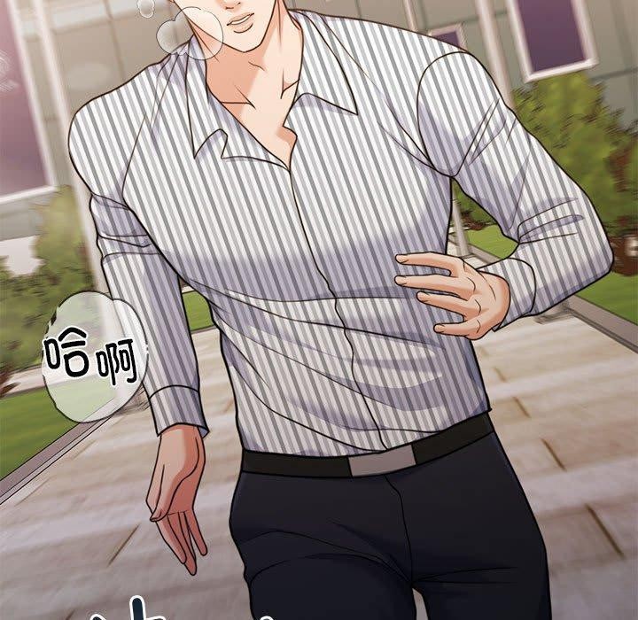 9P - 怀孕契约