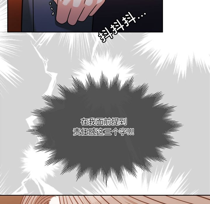 104P - 怀孕契约