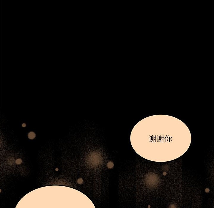 107P - 怀孕契约