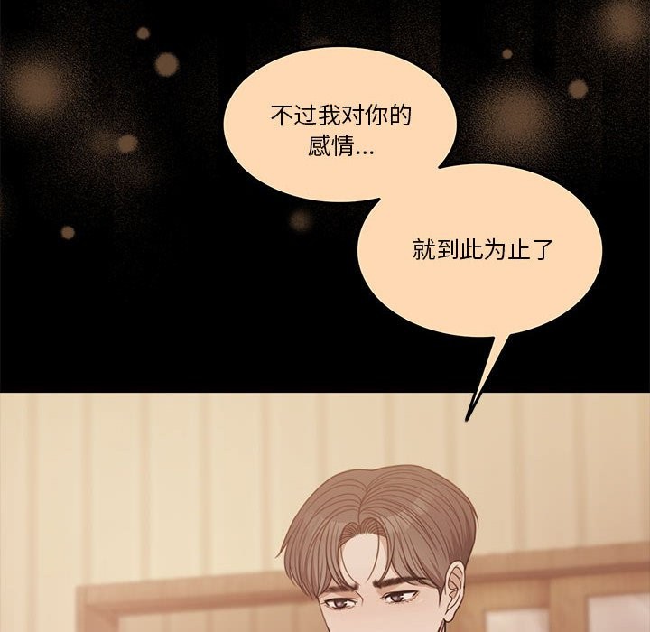 109P - 怀孕契约