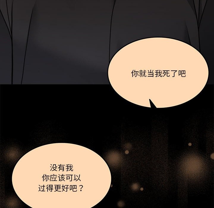 113P - 怀孕契约