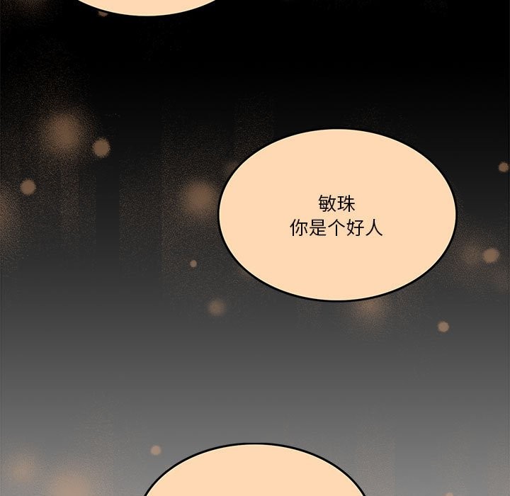114P - 怀孕契约