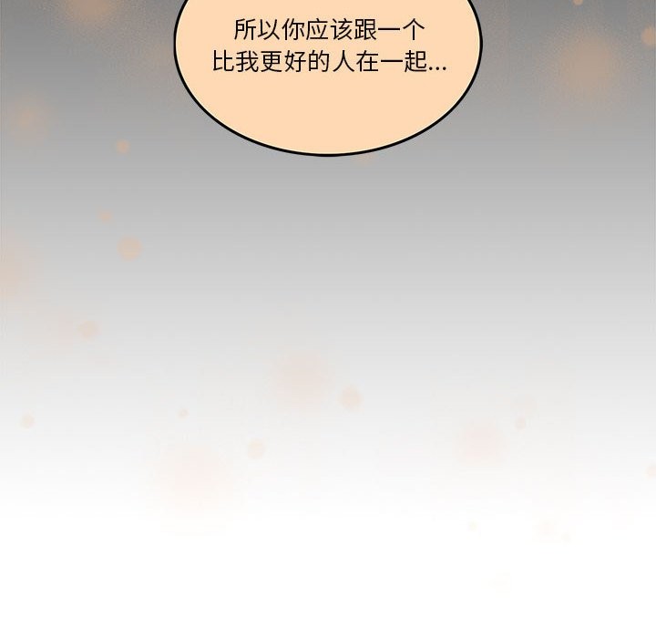 115P - 怀孕契约
