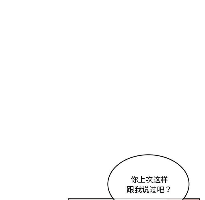 121P - 怀孕契约