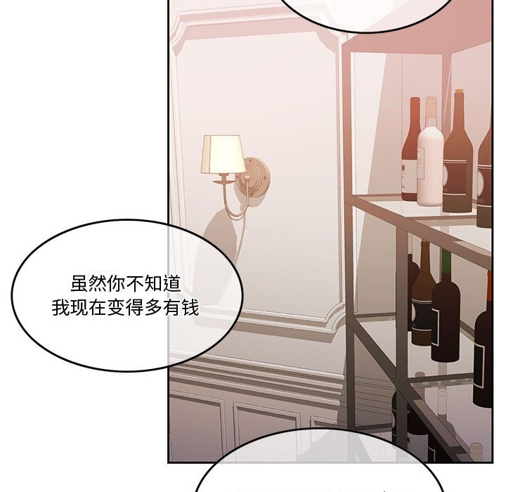 122P - 怀孕契约