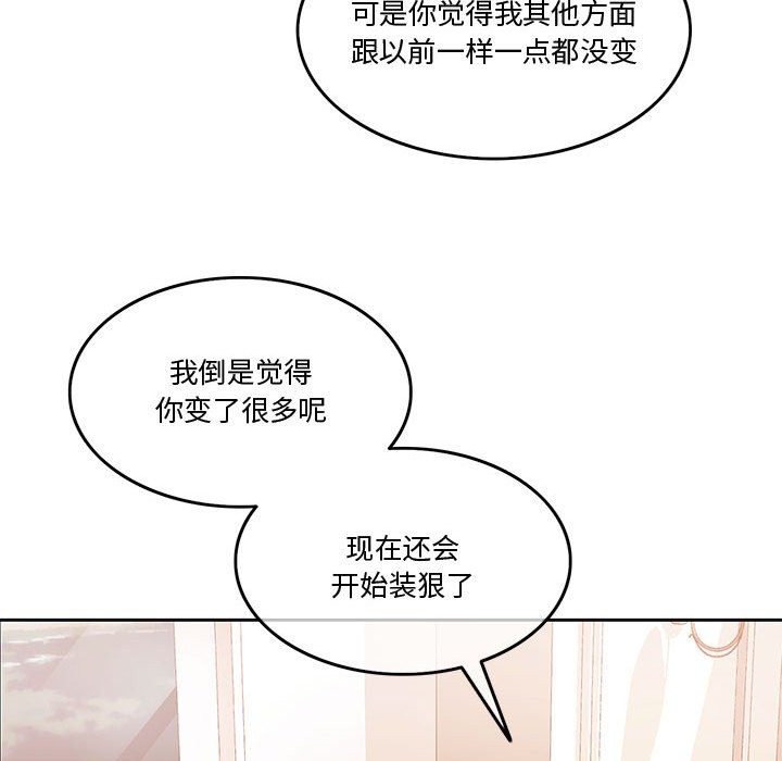 123P - 怀孕契约