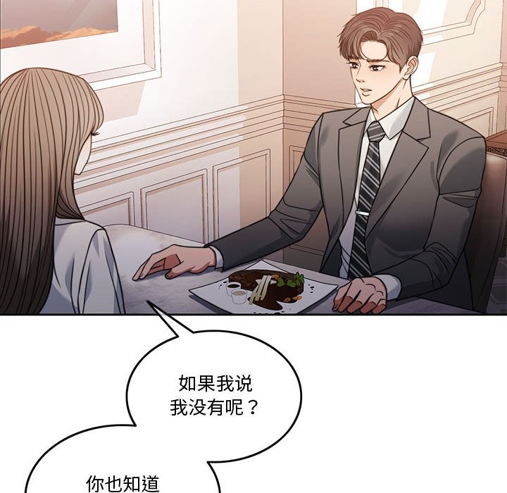 124P - 怀孕契约