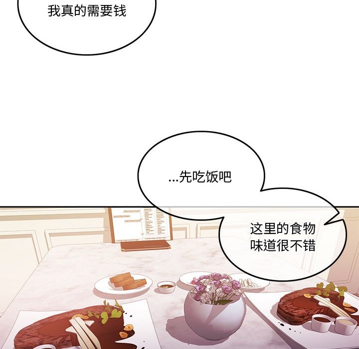 125P - 怀孕契约
