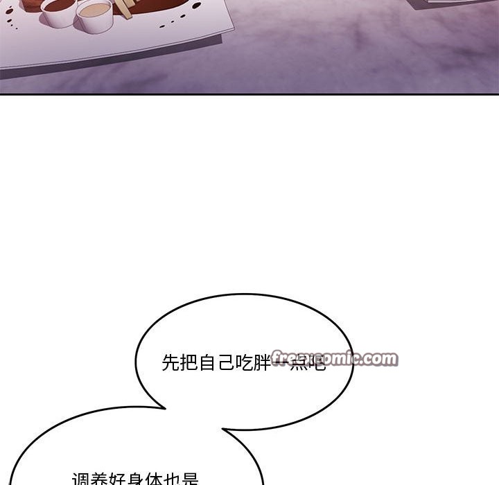 126P - 怀孕契约