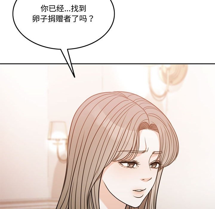 129P - 怀孕契约
