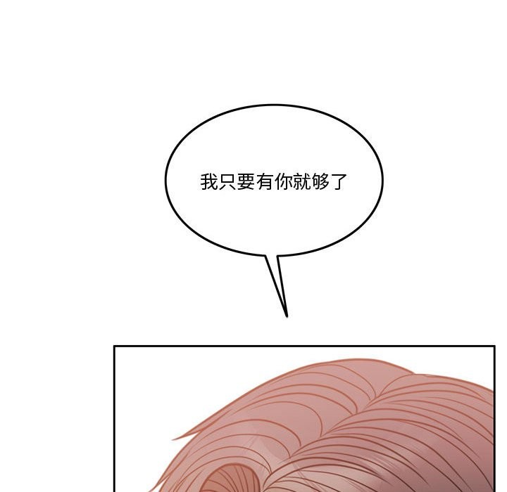 133P - 怀孕契约