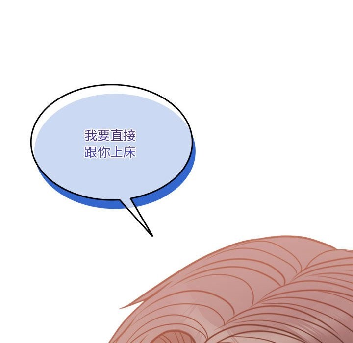 138P - 怀孕契约