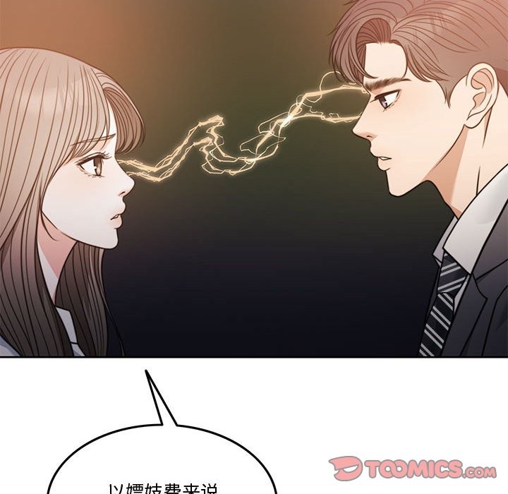 148P - 怀孕契约