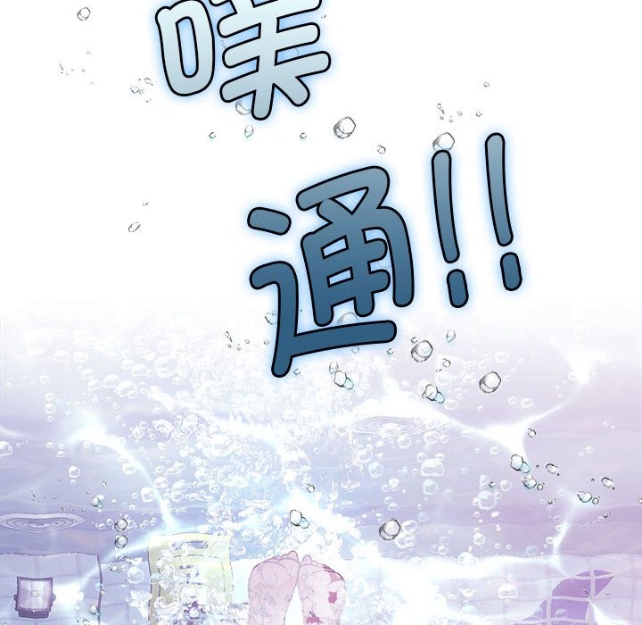 14P - 怀孕契约