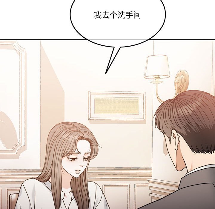 152P - 怀孕契约