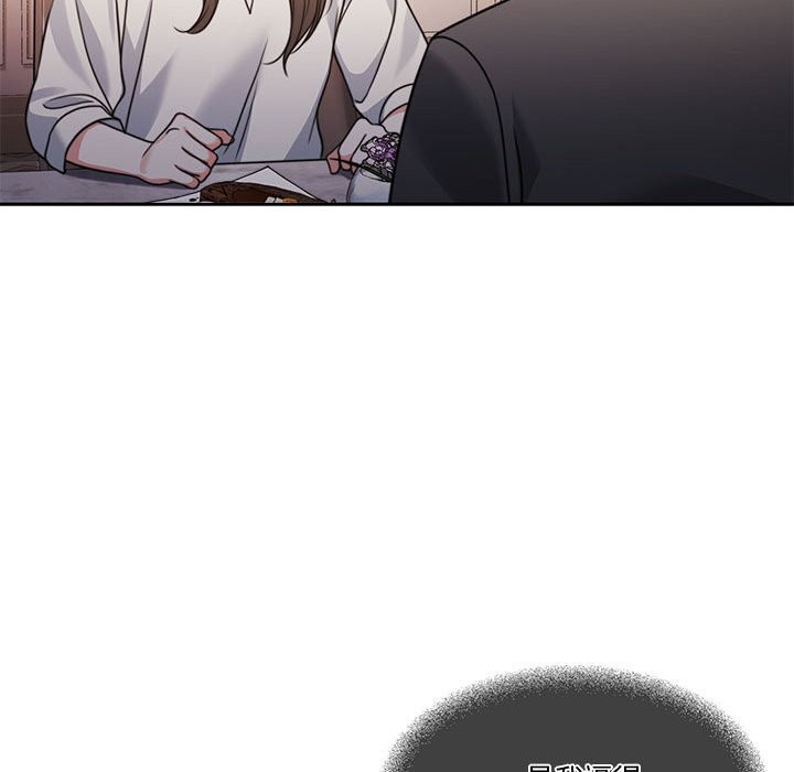 153P - 怀孕契约