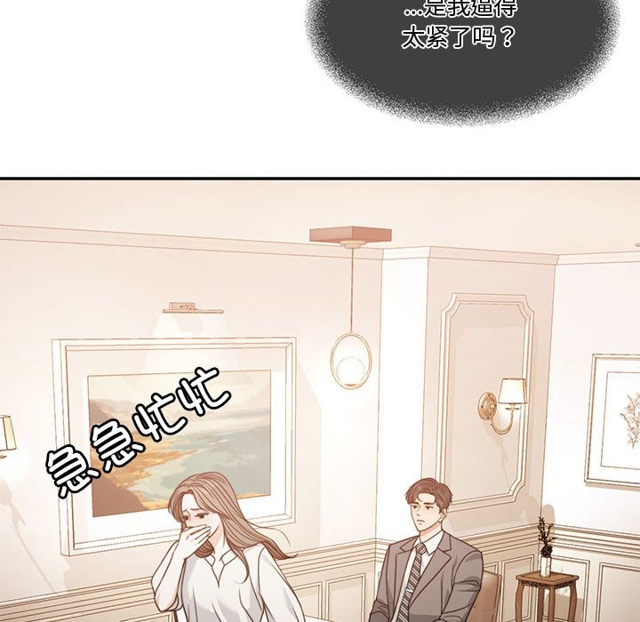 154P - 怀孕契约