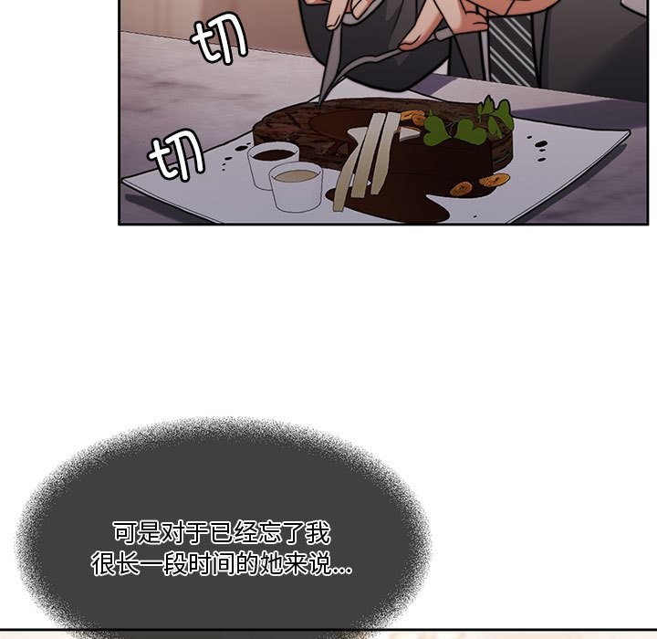 157P - 怀孕契约