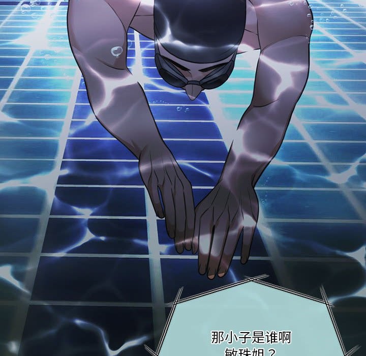 16P - 怀孕契约