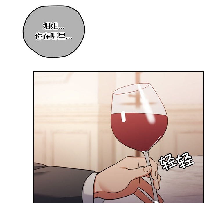 169P - 怀孕契约