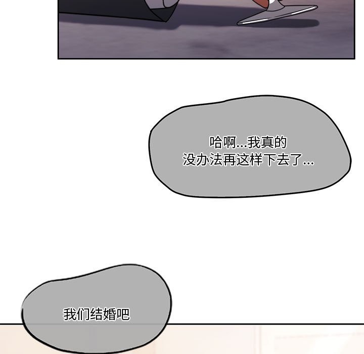 170P - 怀孕契约