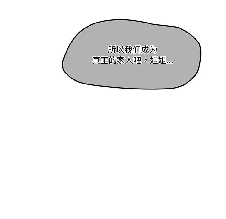 174P - 怀孕契约