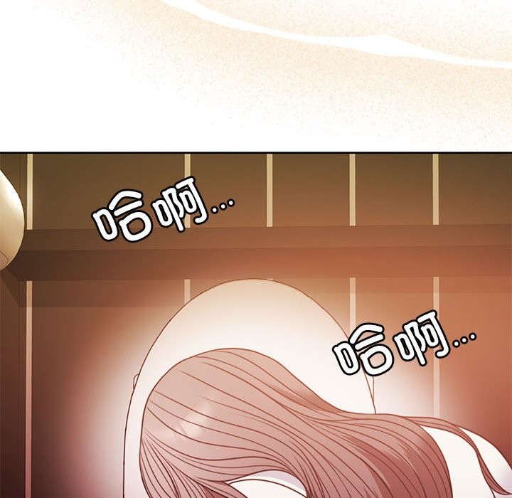 179P - 怀孕契约