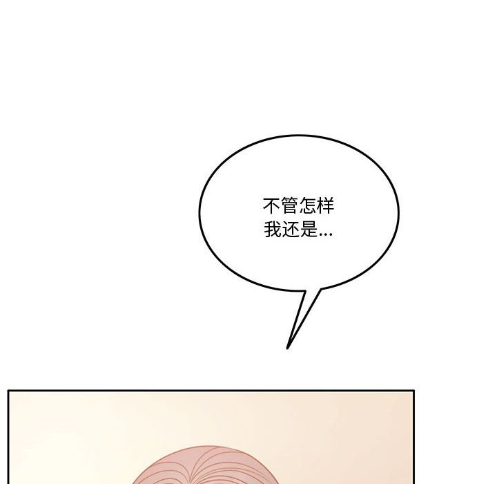 196P - 怀孕契约