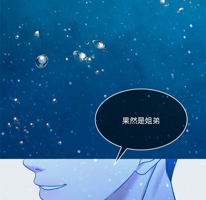 19P - 怀孕契约