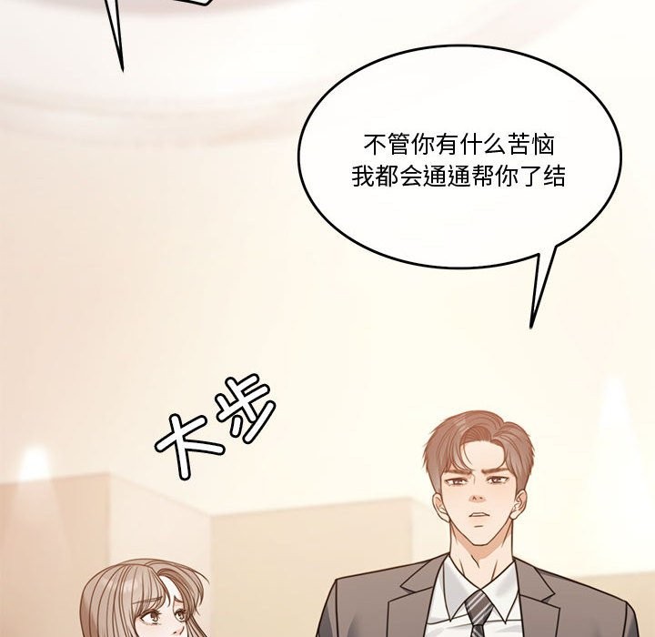 201P - 怀孕契约