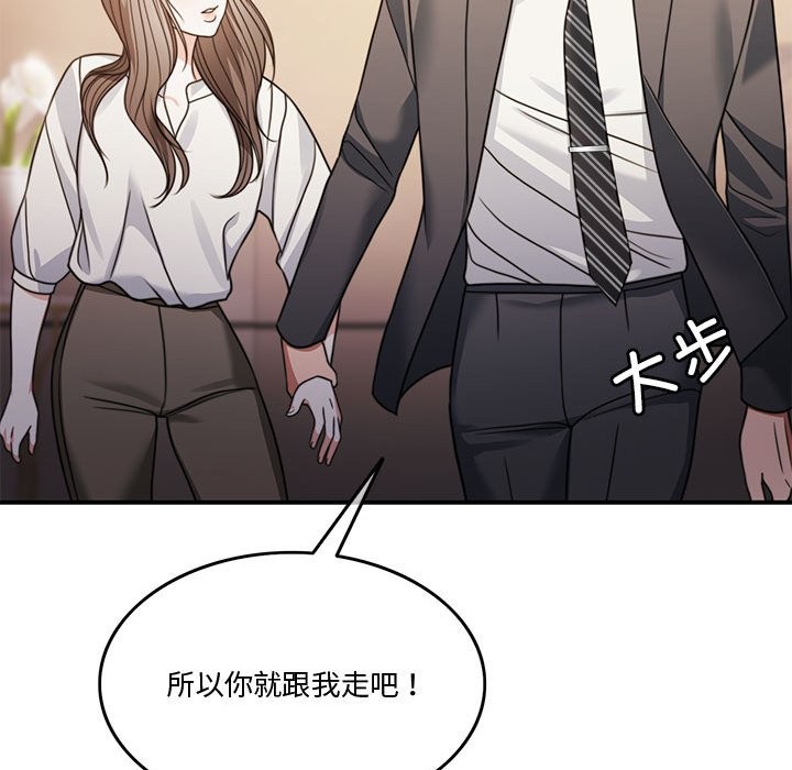202P - 怀孕契约
