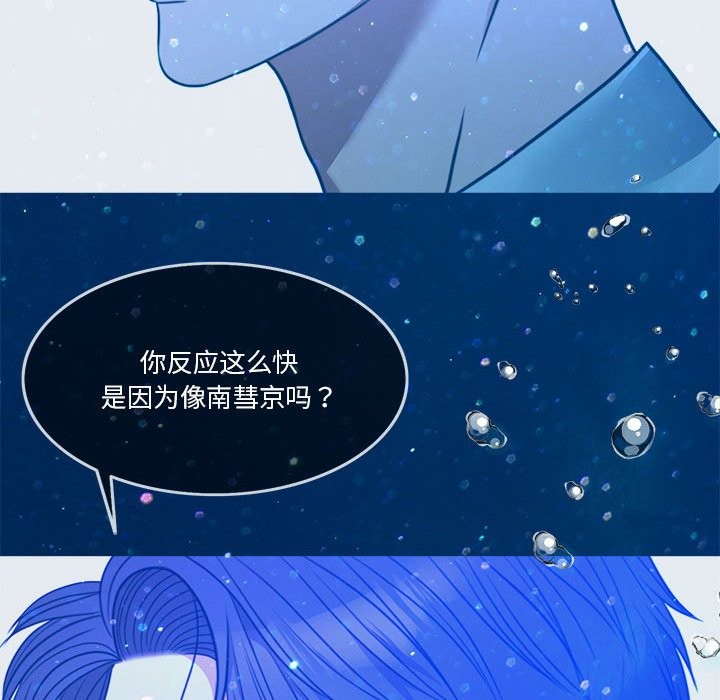 20P - 怀孕契约