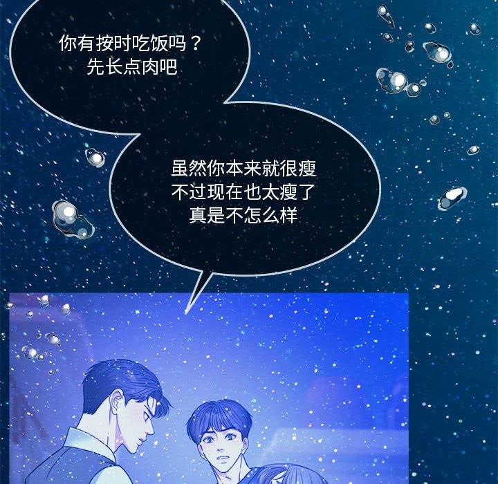 24P - 怀孕契约