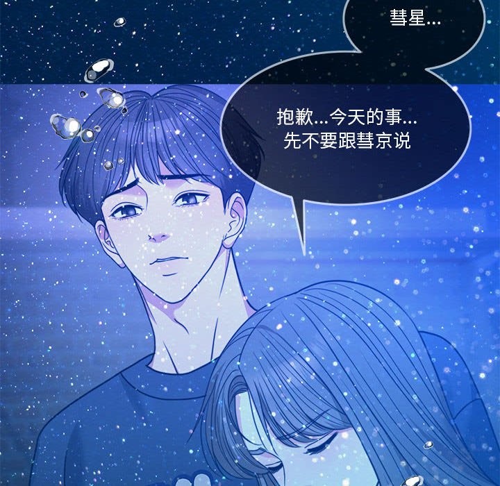 30P - 怀孕契约