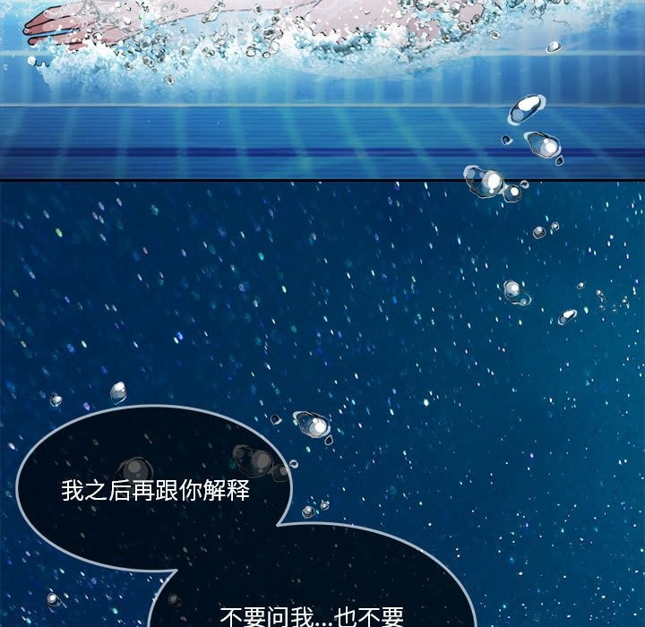 33P - 怀孕契约