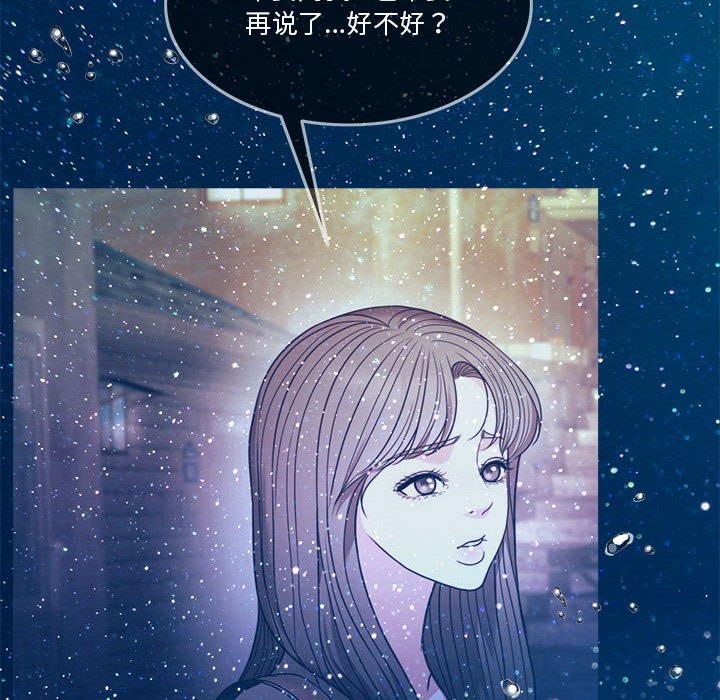 34P - 怀孕契约
